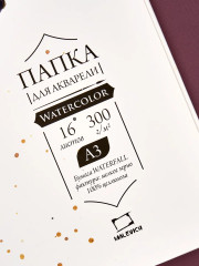 Папка для акварели «Waterfall» - Фото 15