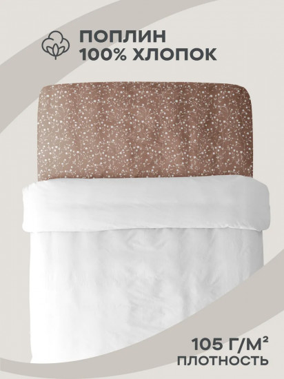 Простыня «Tender»