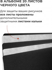 Скетчбук для пастели - Фото 2