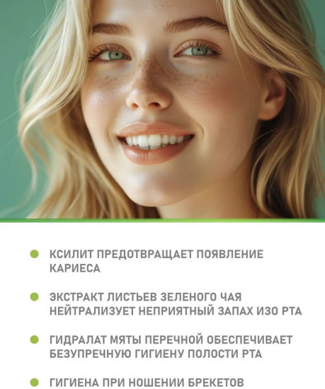 Спрей-освежитель для полости рта «Мята»