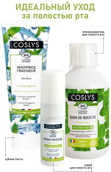 Спрей-освежитель для полости рта «Мята»