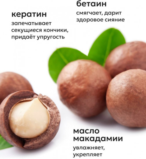 Крем-спрей для волос с UV-фильтром 17 в 1