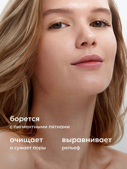 Себорегулирующий крем для лица с ниацинамидом и цинком