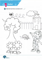 Английский язык. Starlight. Рабочая тетрадь к учебному пособию для начинающих - Фото 4