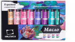 Набор масляных красок «Tician» - Фото 11