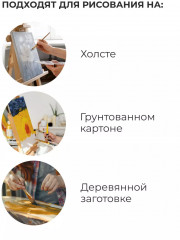 Набор масляных красок «Tician» - Фото 4