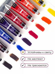 Набор масляных красок «Tician» - Фото 5