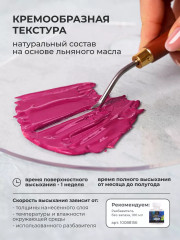 Набор масляных красок «Tician» - Фото 6