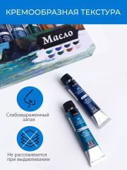 Набор масляных красок «Tician» - Фото 6