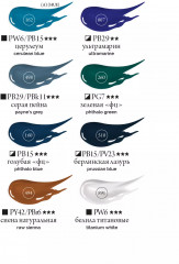 Набор масляных красок «Tician» - Фото 13