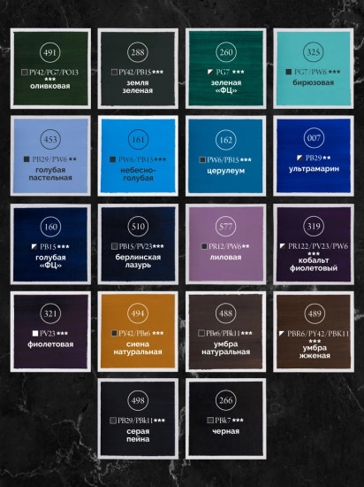 Набор масляных красок «Tician»