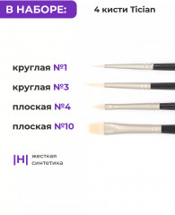 Набор масляных красок в подарочном кейсе - Фото 4