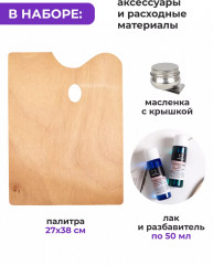 Набор масляных красок в подарочном кейсе - Фото 6