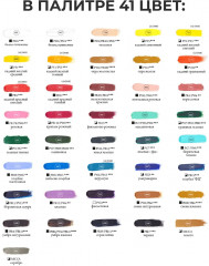 Набор масляных красок - Фото 3