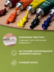 Набор масляных красок - Фото 4