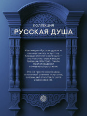 Чехол для карт «Гжель» - Фото 1