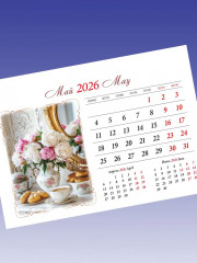 Календарь настольный на 2026 год «Цветы в акварелях» - Фото 3