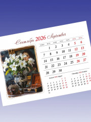 Календарь настольный на 2026 год «Цветы в акварелях» - Фото 5