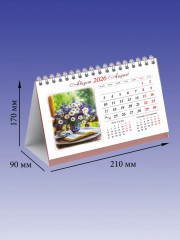 Календарь настольный на 2026 год «Цветы в акварелях» - Фото 7