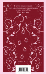 Вендетта. История одного позабытого - Фото 1