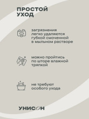 Штора для ванной «Love love» - Фото 9