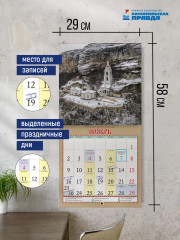 Календарь настенный на 2026 год «Русь Святая» - Фото 3