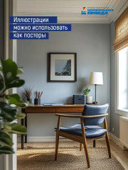 Календарь настенный на 2026 год «Русь Святая» - Фото 7