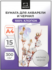 Папка для акварели - Фото 1