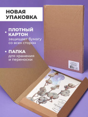 Папка для акварели - Фото 6