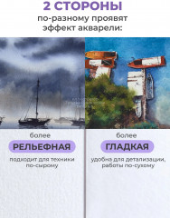 Папка для акварели - Фото 8