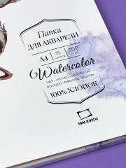 Папка для акварели - Фото 14