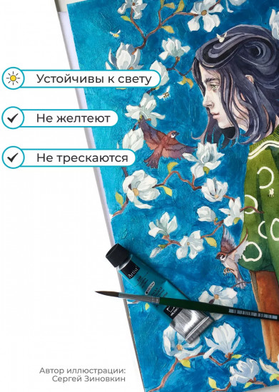 Набор акриловых красок «Matisso»