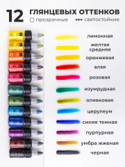 Набор акриловых красок - Фото 1