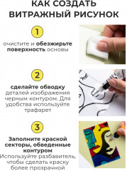 Набор акриловых красок - Фото 7