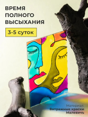 Набор акриловых красок - Фото 9