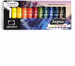 Набор акриловых красок - Фото 12