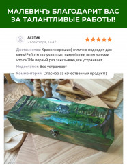 Набор акриловых красок - Фото 15