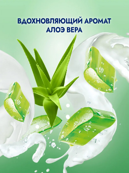 Крем-гель для душа ухаживающий «Йогурт и Алоэ Вера»