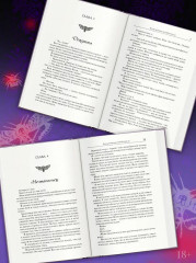 Когда мотылёк полюбил пчелу - Фото 4