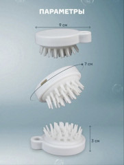 Щетка-массажер - Фото 4