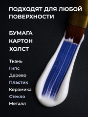 Набор акриловых красок «Хамелеон» - Фото 4