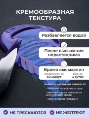 Набор акриловых красок «Хамелеон» - Фото 5