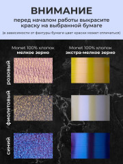 Набор акриловых красок «Хамелеон» - Фото 6