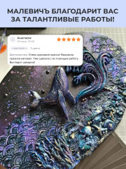 Набор акриловых красок «Хамелеон» - Фото 7