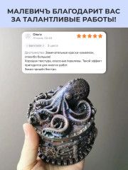 Набор акриловых красок «Хамелеон» - Фото 9