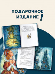 Страшные сказки Братьев Гримм - Фото 4