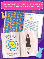 Алиса в Стране чудес. Официальная новеллизация - Фото 4