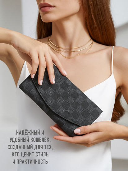 Кошелек женский