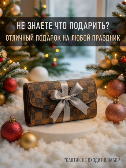 Кошелек женский