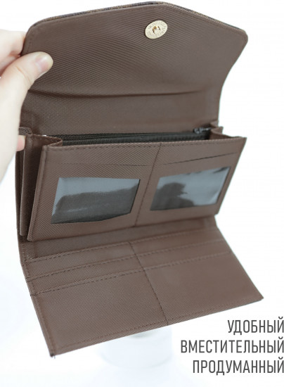 Кошелек женский